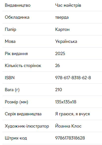 Skarmbillede_2026-09-10_112820.png