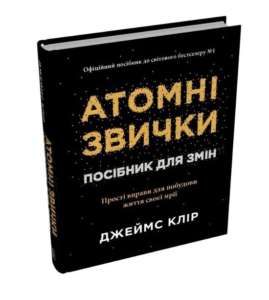 Книги для саморозвитку