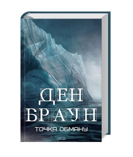 Детективи