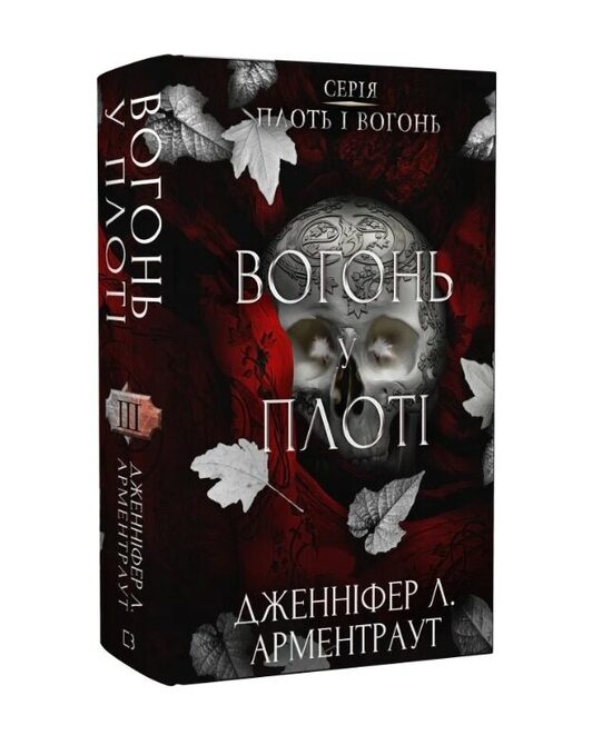 Фентезі