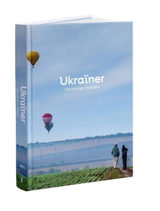 Ukraїner. Ukrainian Insider (англійською мовою). Богдан Логвиненко.