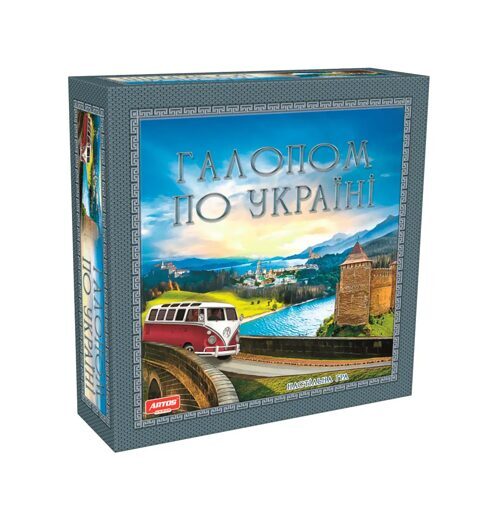 Настільна гра Галопом по Україні. Artos Games.