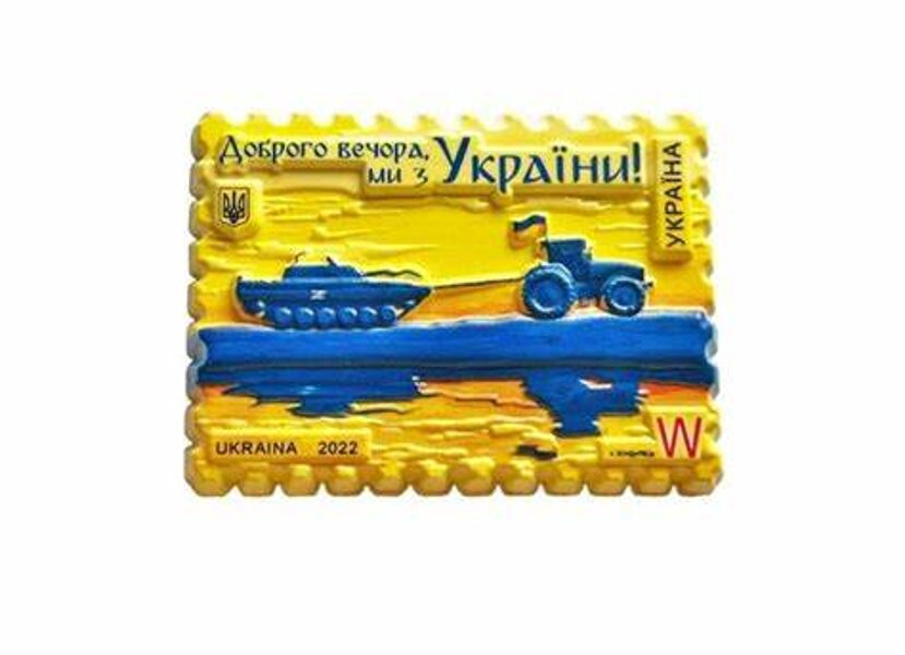 Доброго вечора, ми з України. Магніт полікерамічний,марка W, 73х54 мм