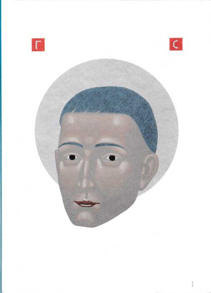 Сковорода. Найкраще. Григорій Сковорода.