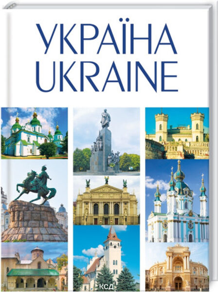 УКРАЇНА / UKRAINE. Івченко Андрій